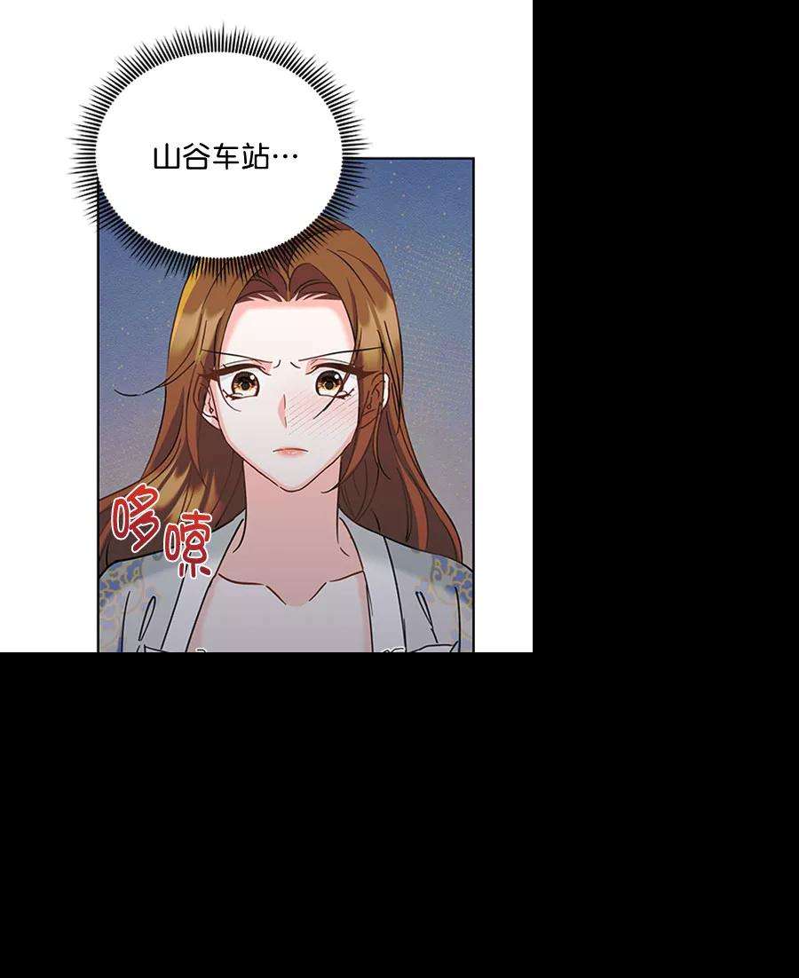 朕的皇妃是客服第二季 第19话