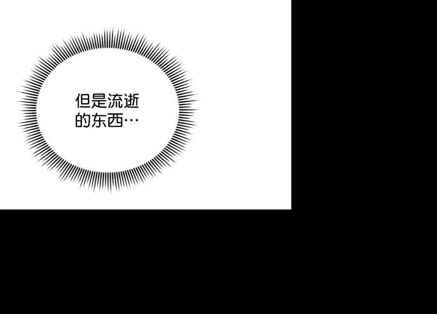 朕的皇妃是客服第二季 第19话