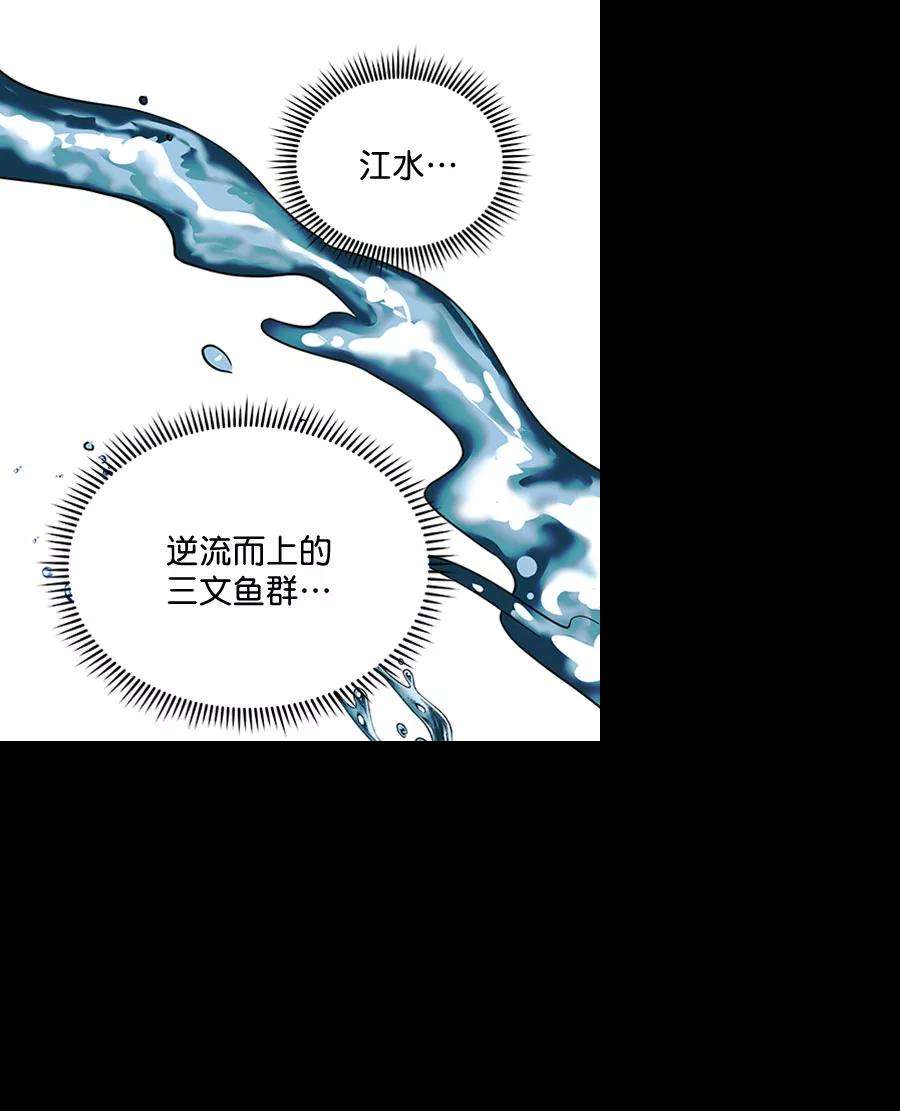 朕的皇妃是客服第二季 第19话
