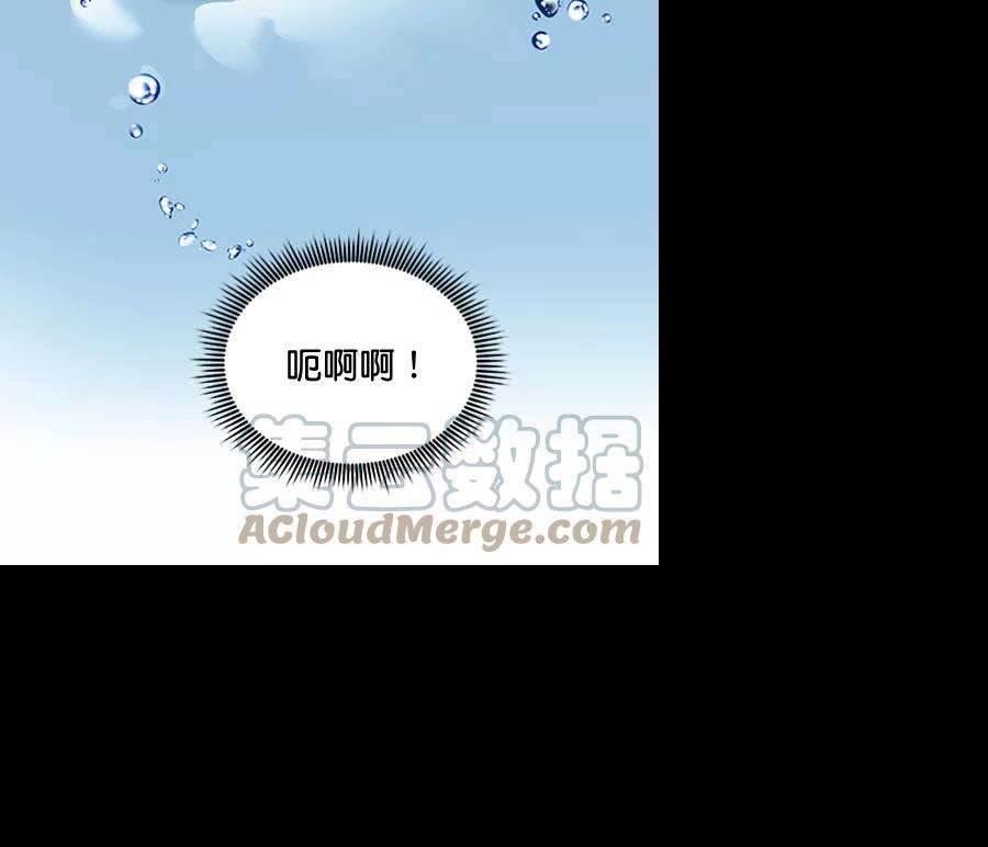 朕的皇妃是客服第二季 第19话