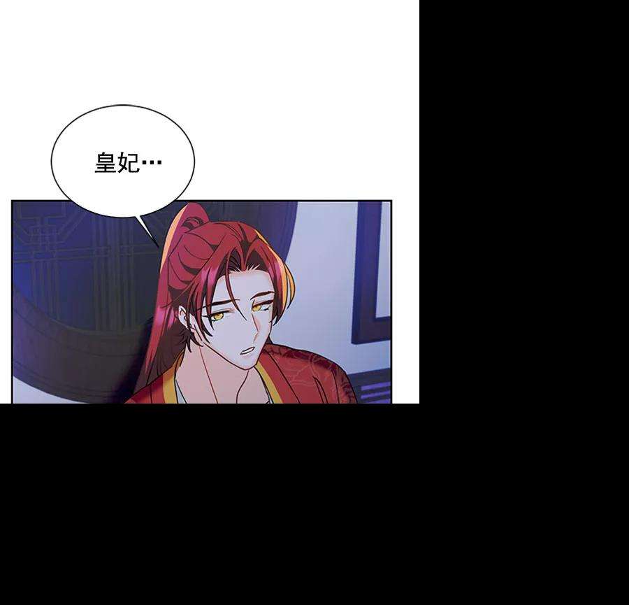 朕的皇妃是客服第二季 第19话