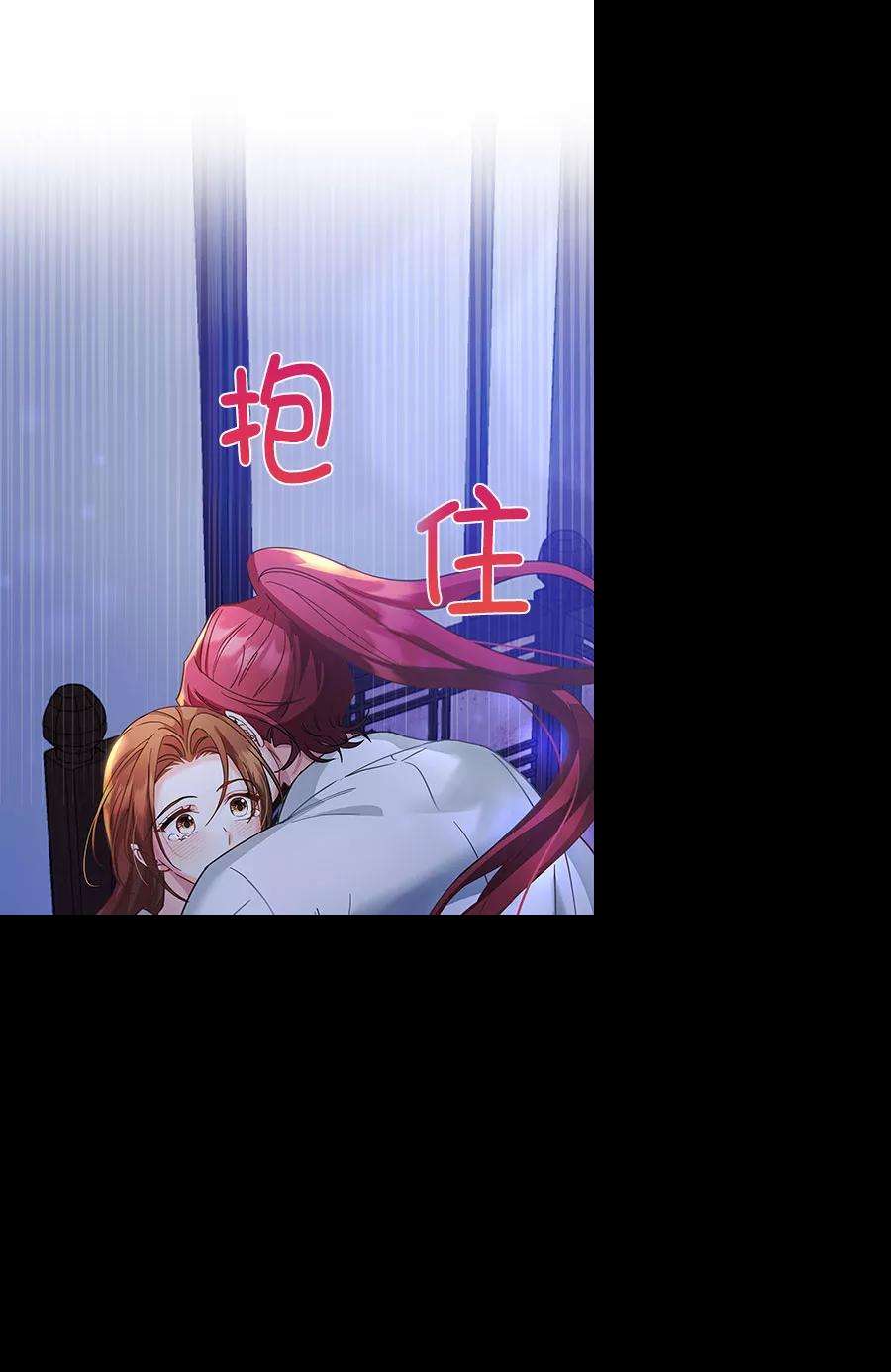朕的皇妃是客服第二季 第20话