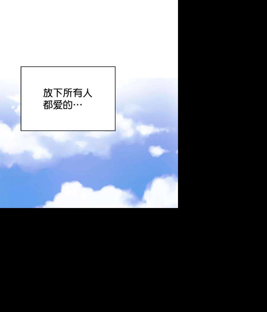 朕的皇妃是客服第二季 第20话