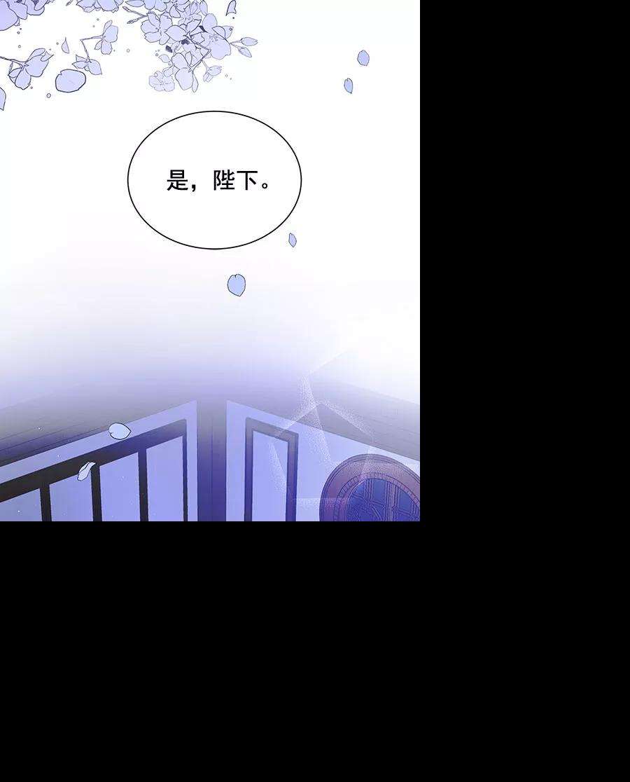 朕的皇妃是客服第二季 第20话