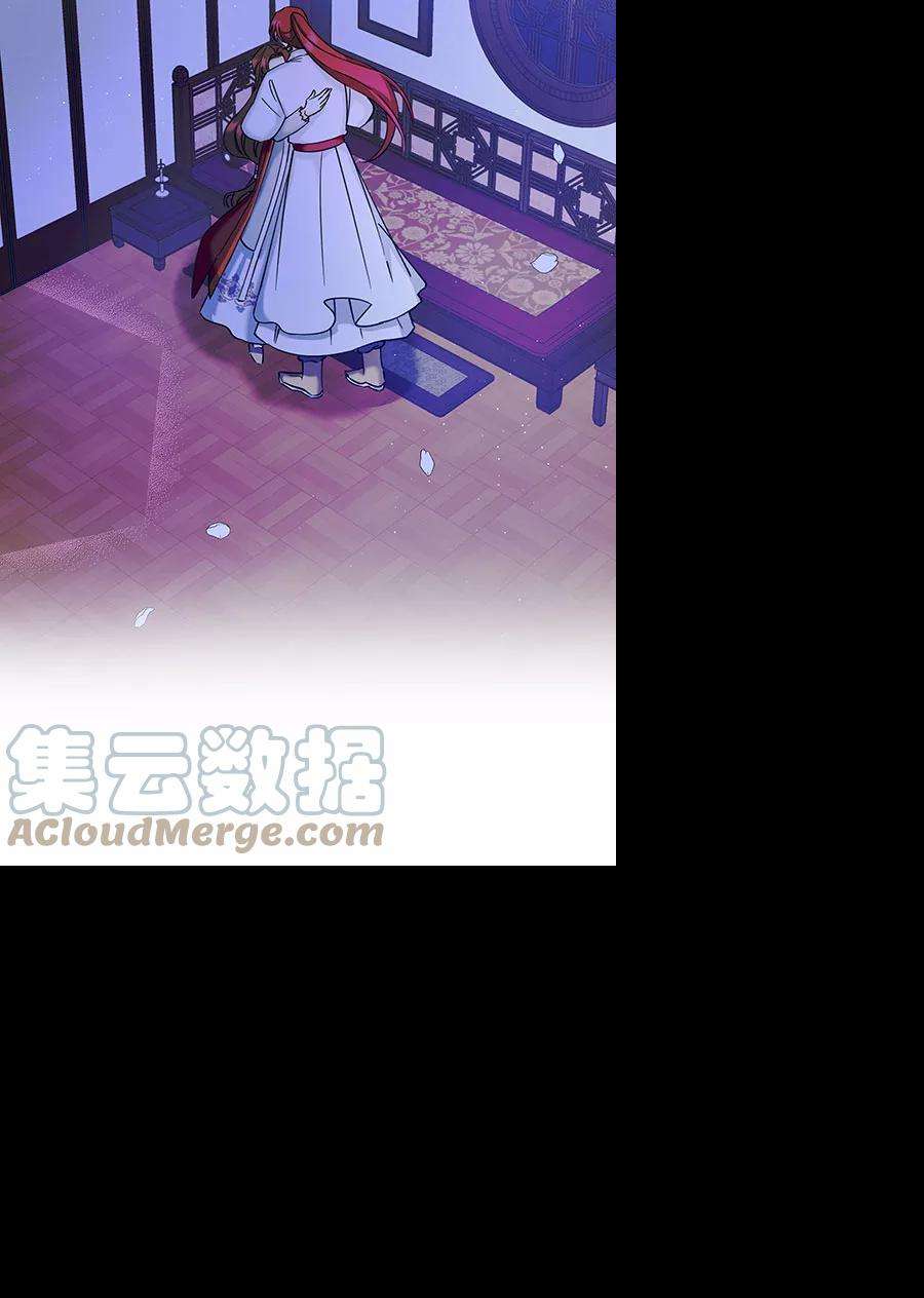朕的皇妃是客服第二季 第20话