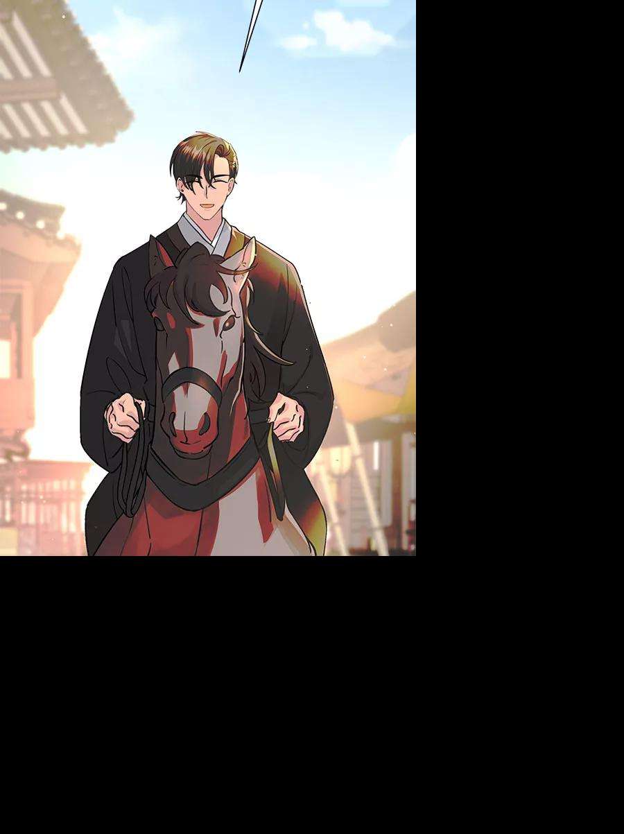 朕的皇妃是客服第二季 第20话