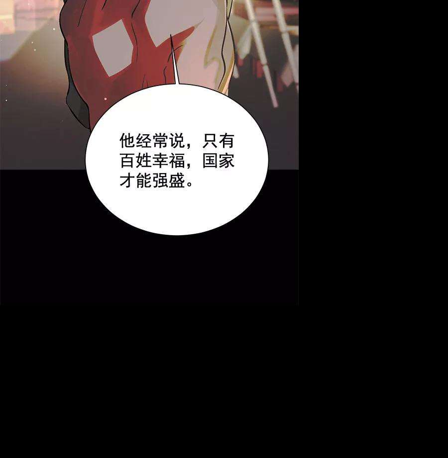 朕的皇妃是客服第二季 第20话