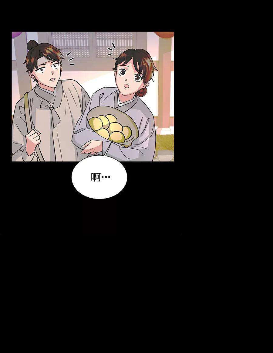 朕的皇妃是客服第二季 第20话