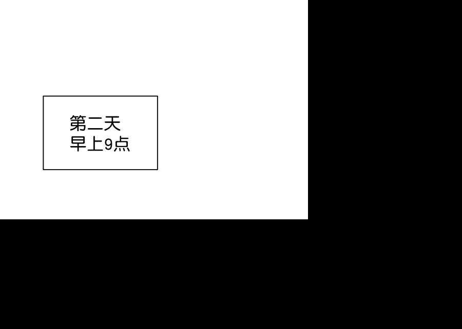 朕的皇妃是客服第二季 第20话