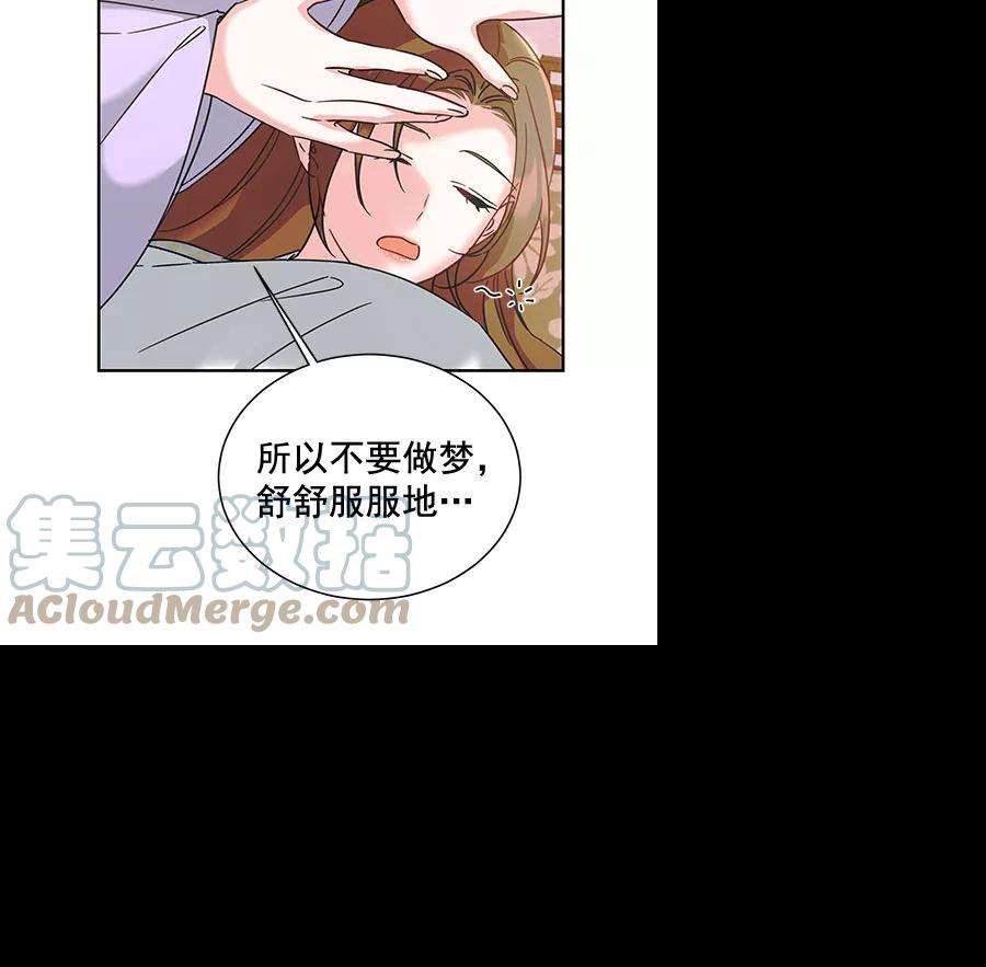 朕的皇妃是客服第二季 第20话