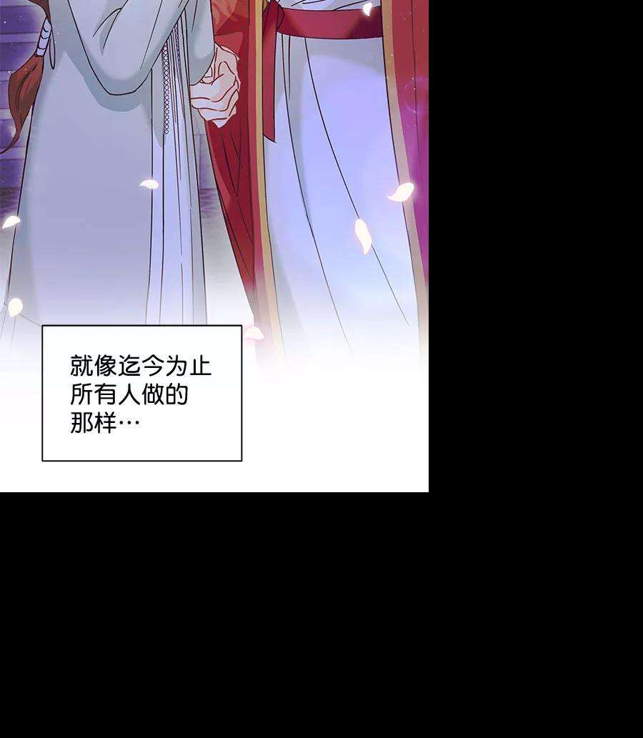 朕的皇妃是客服第二季 第20话