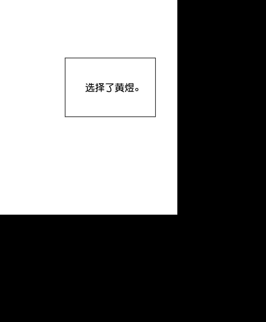 朕的皇妃是客服第二季 第20话