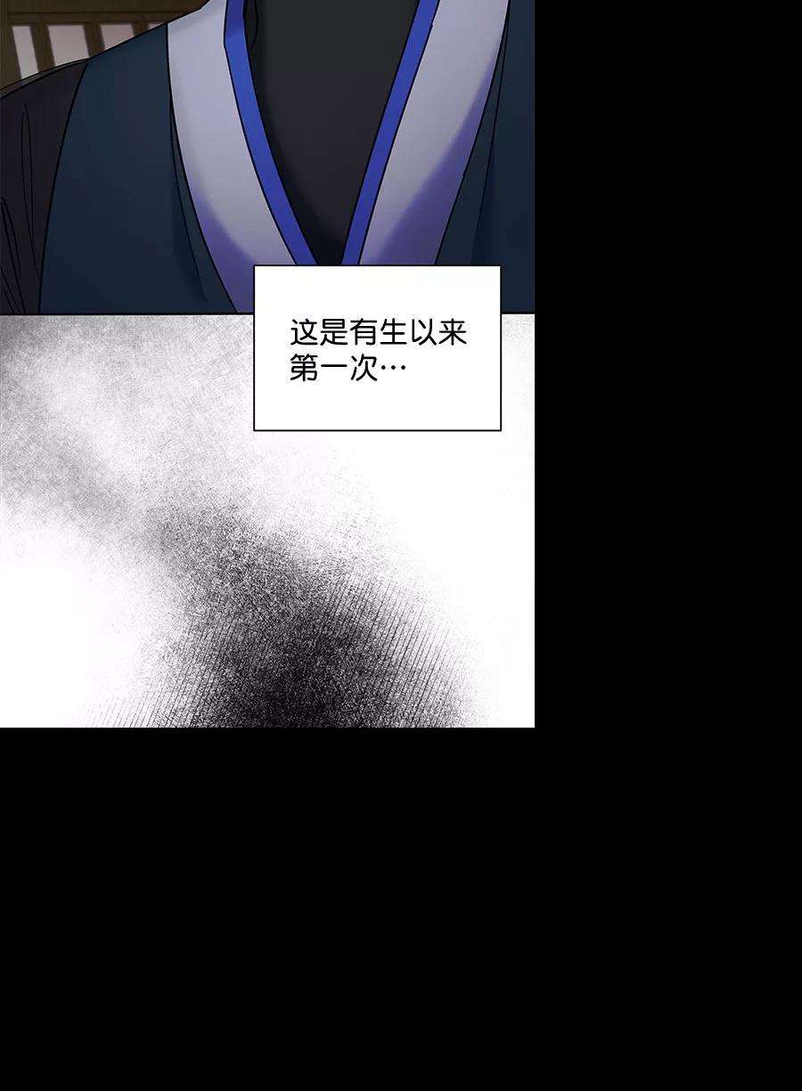 朕的皇妃是客服第二季 第20话