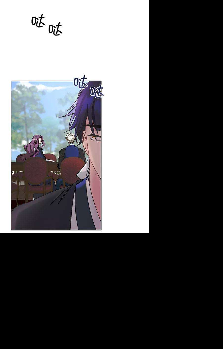 朕的皇妃是客服第二季 第20话