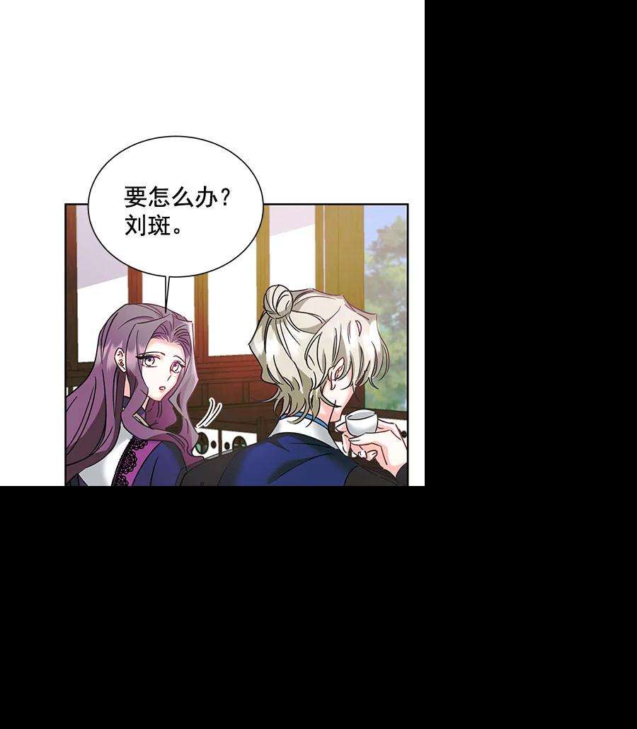 朕的皇妃是客服第二季 第20话