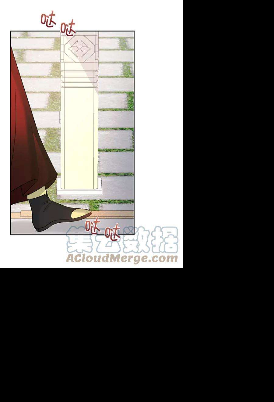 朕的皇妃是客服第二季 第20话