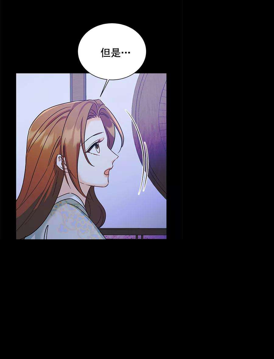 朕的皇妃是客服第二季 第20话