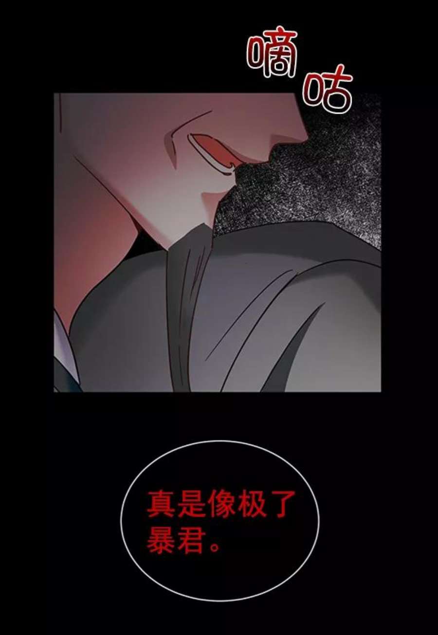 朕的皇妃是客服第二季 第21话