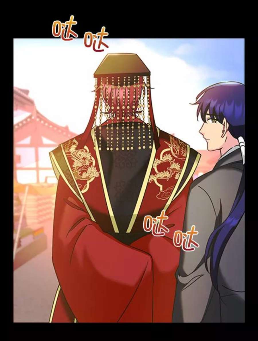 朕的皇妃是客服第二季 第21话