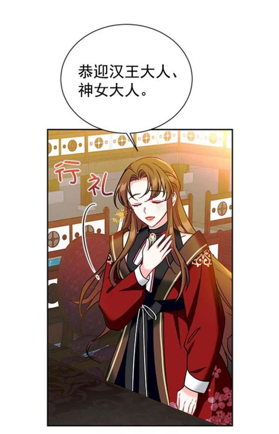 朕的皇妃是客服第二季 第21话