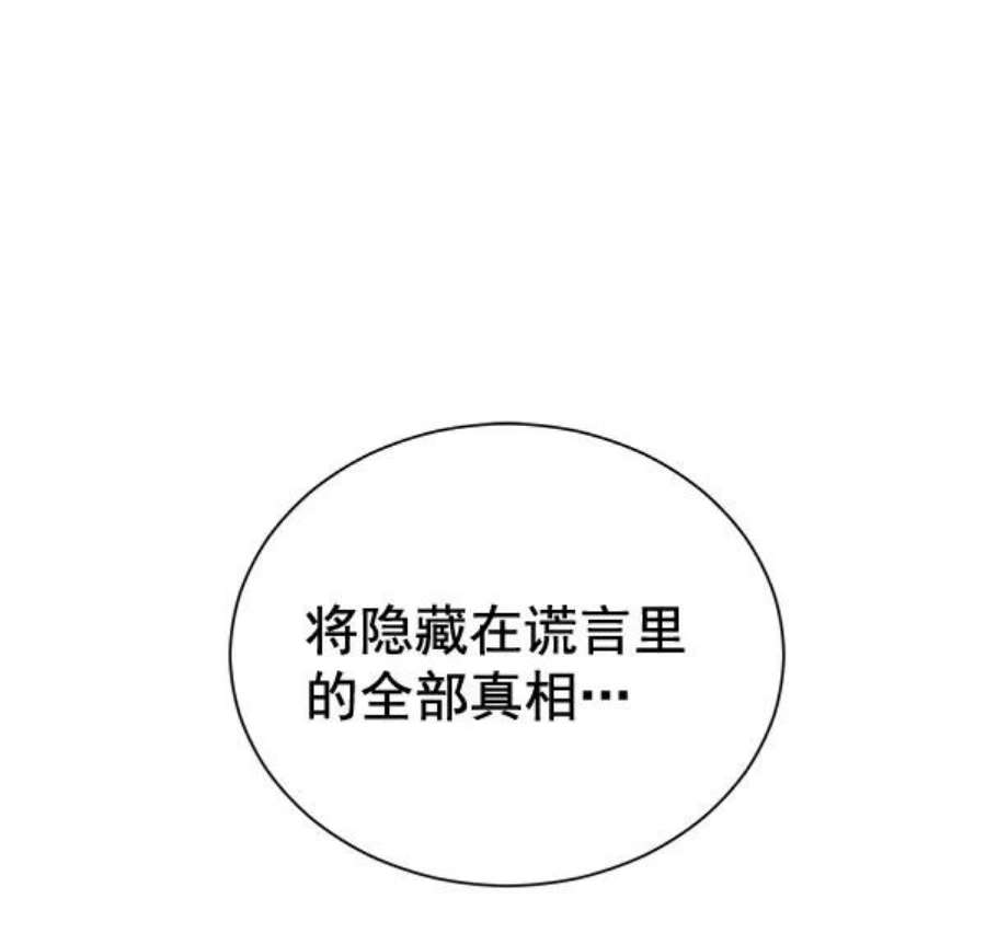 朕的皇妃是客服第二季 第22话