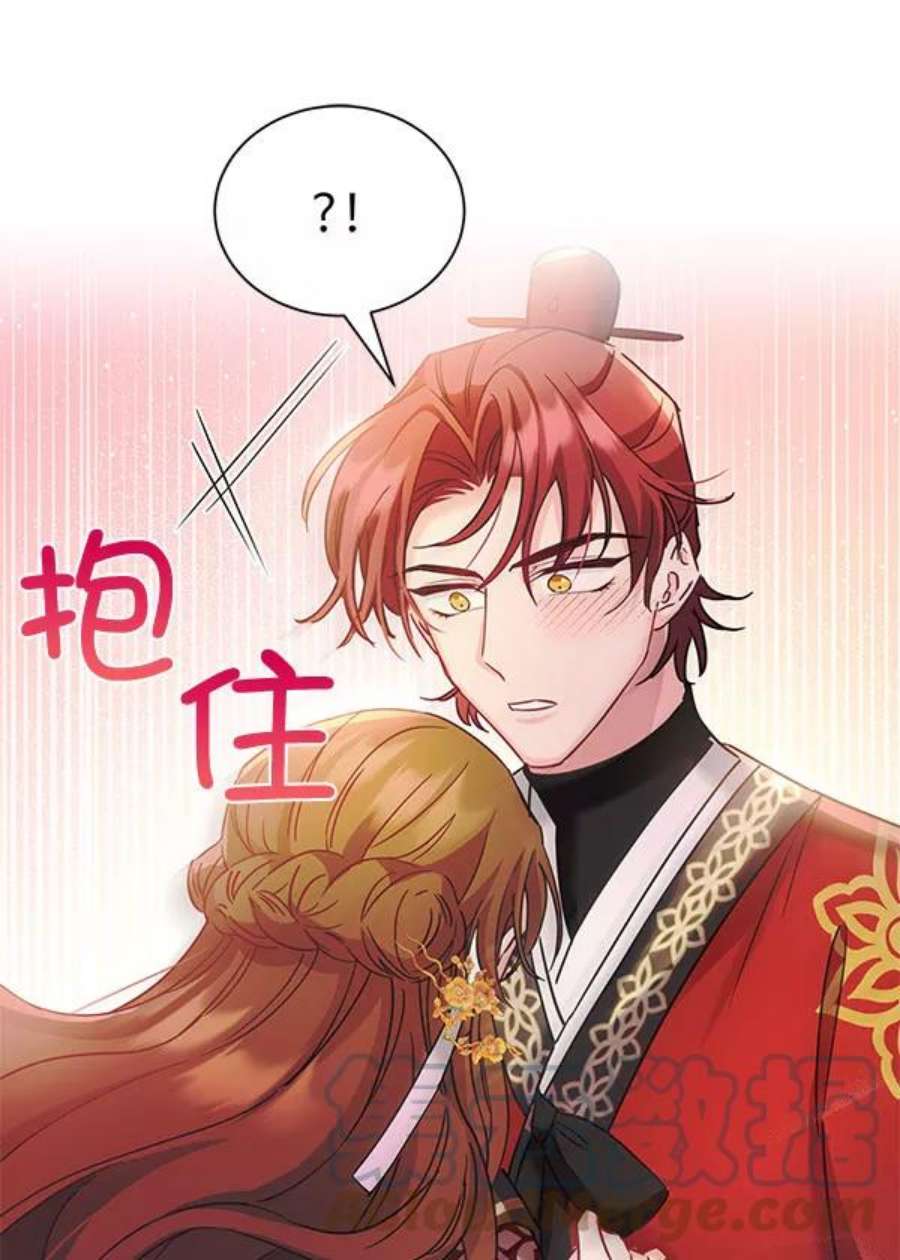 朕的皇妃是客服第二季 第22话