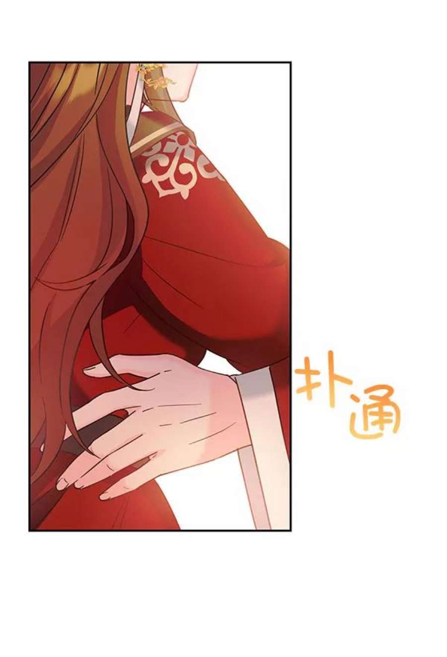 朕的皇妃是客服第二季 第22话
