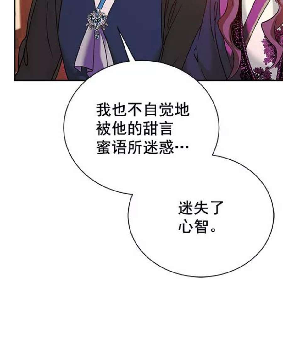 朕的皇妃是客服第二季 第22话