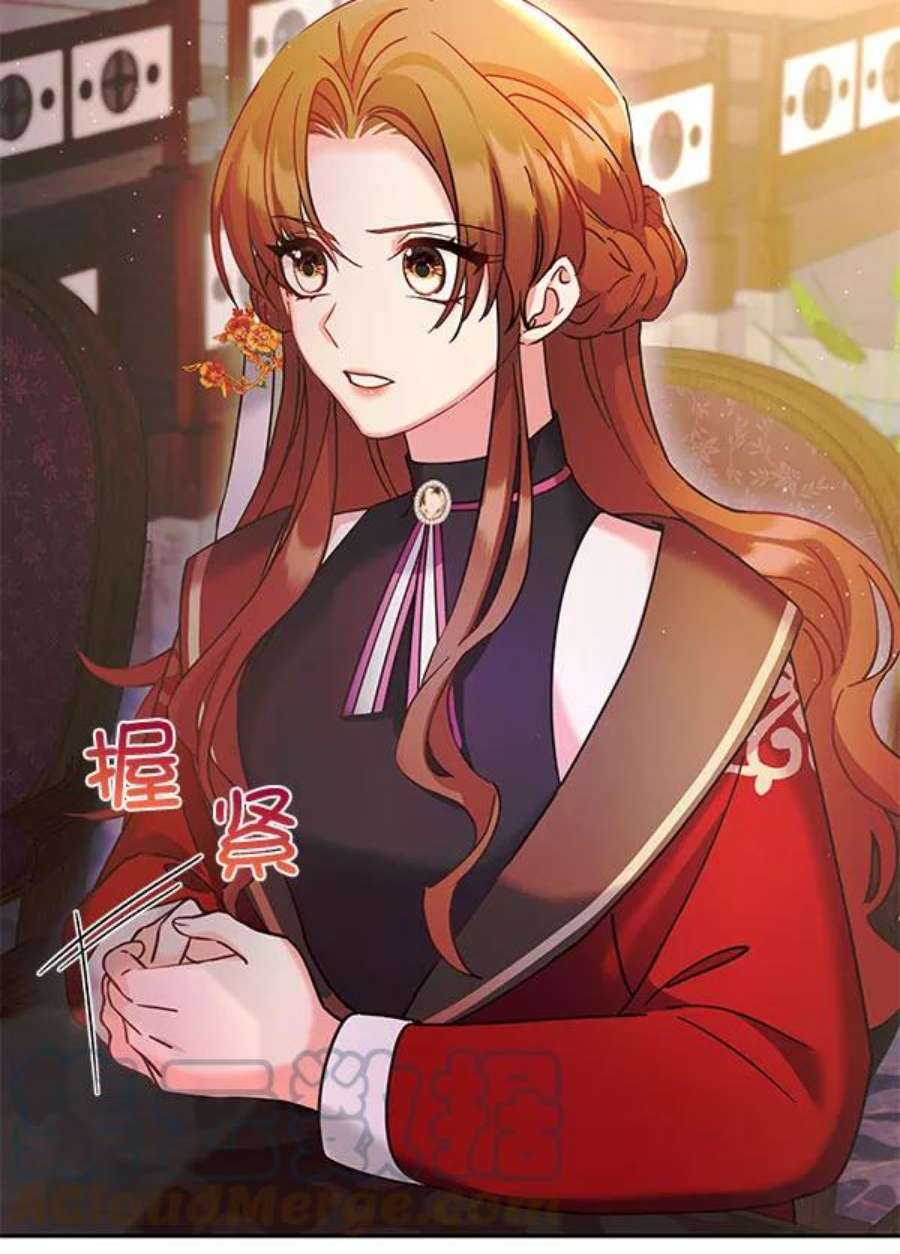 朕的皇妃是客服第二季 第22话