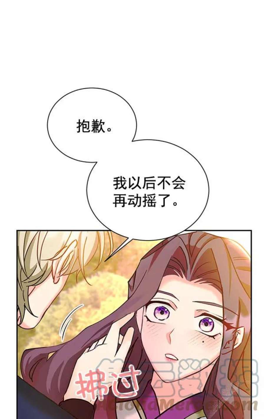 朕的皇妃是客服第二季 第22话