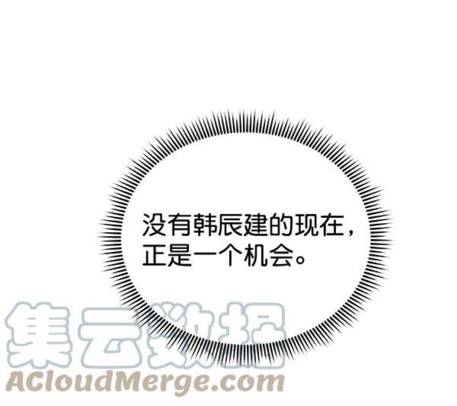 朕的皇妃是客服第二季 第22话