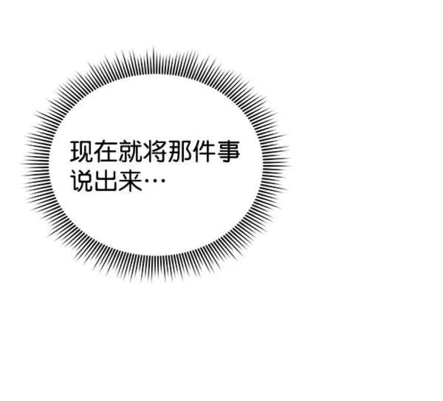 朕的皇妃是客服第二季 第22话