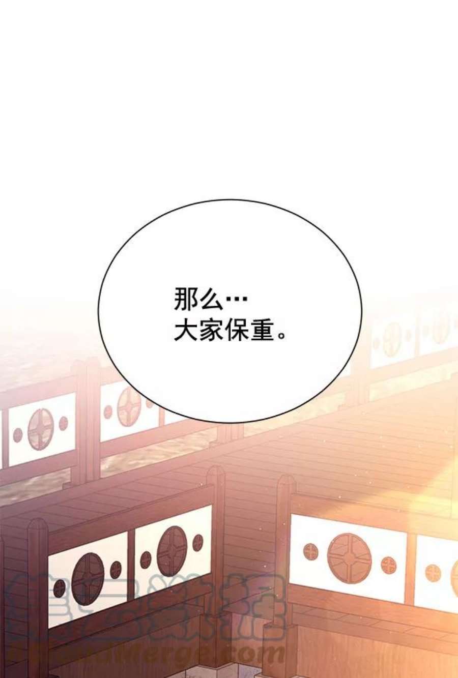 朕的皇妃是客服第二季 第22话