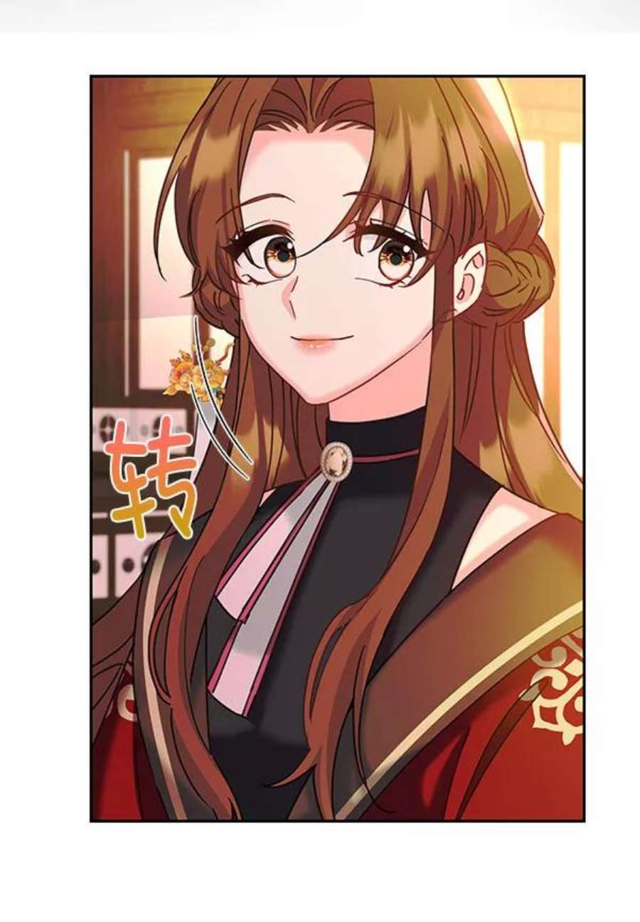 朕的皇妃是客服第二季 第22话