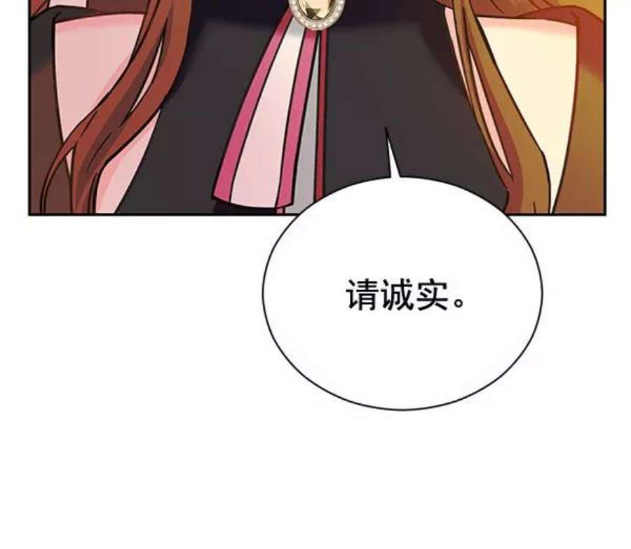 朕的皇妃是客服第二季 第22话