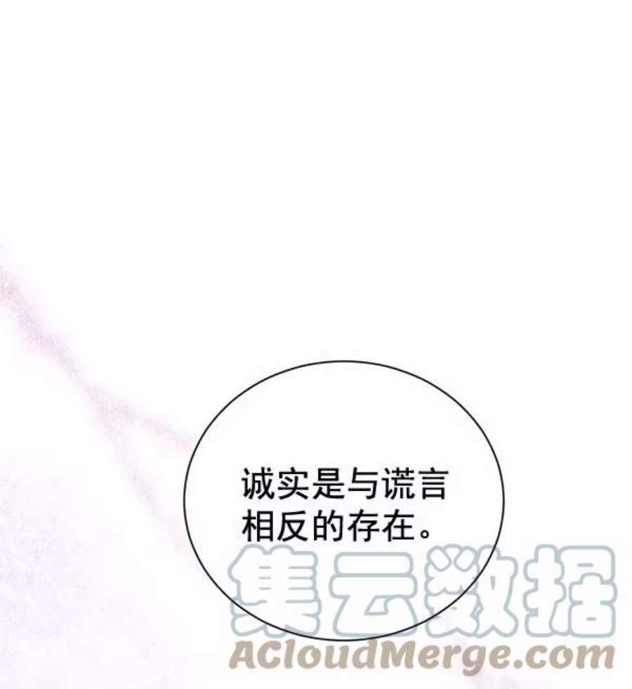 朕的皇妃是客服第二季 第22话