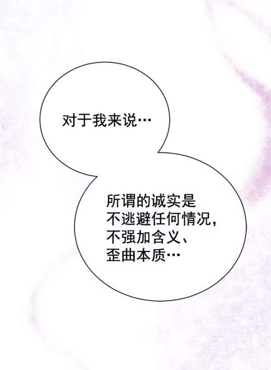 朕的皇妃是客服第二季 第22话