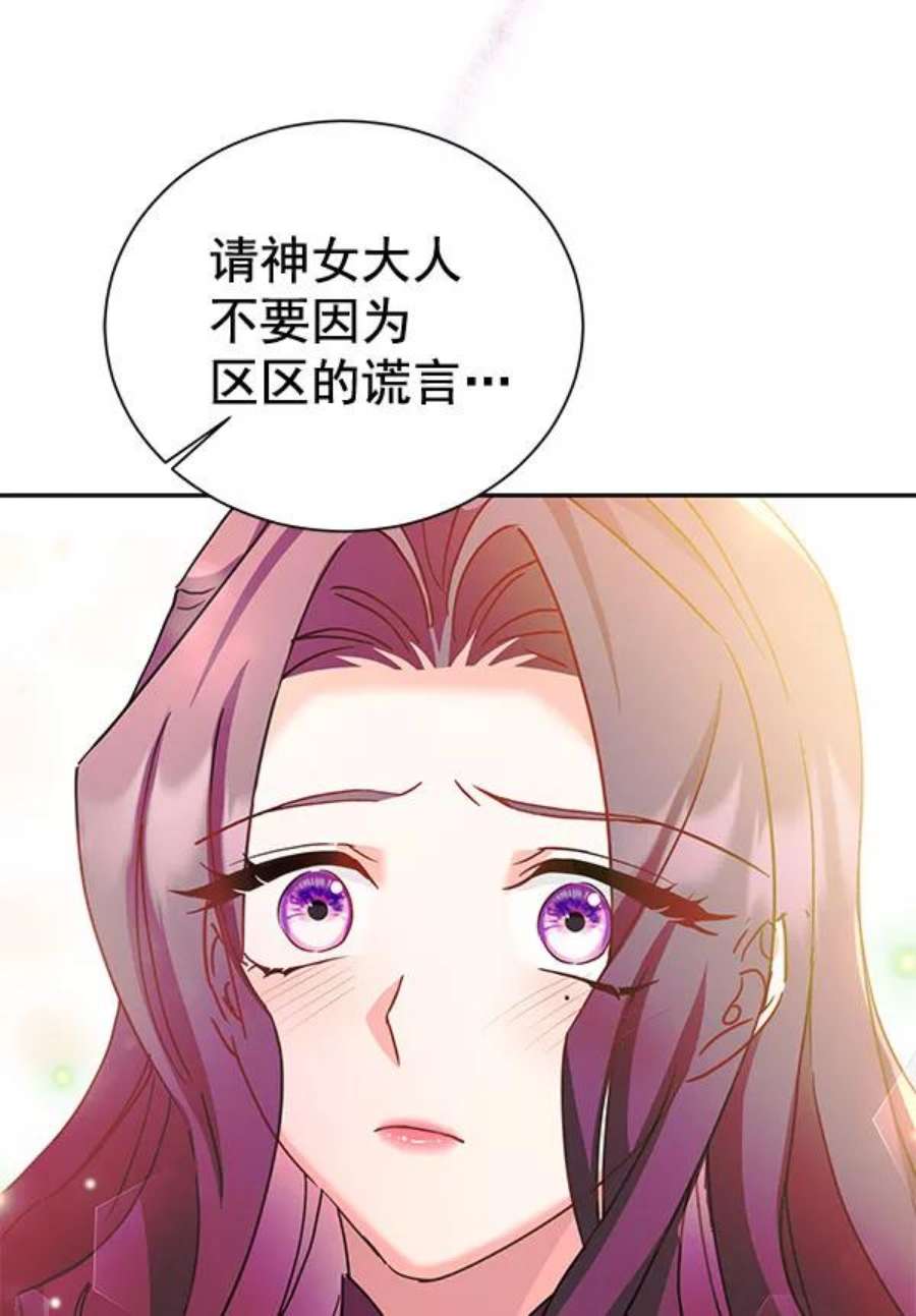 朕的皇妃是客服第二季 第22话