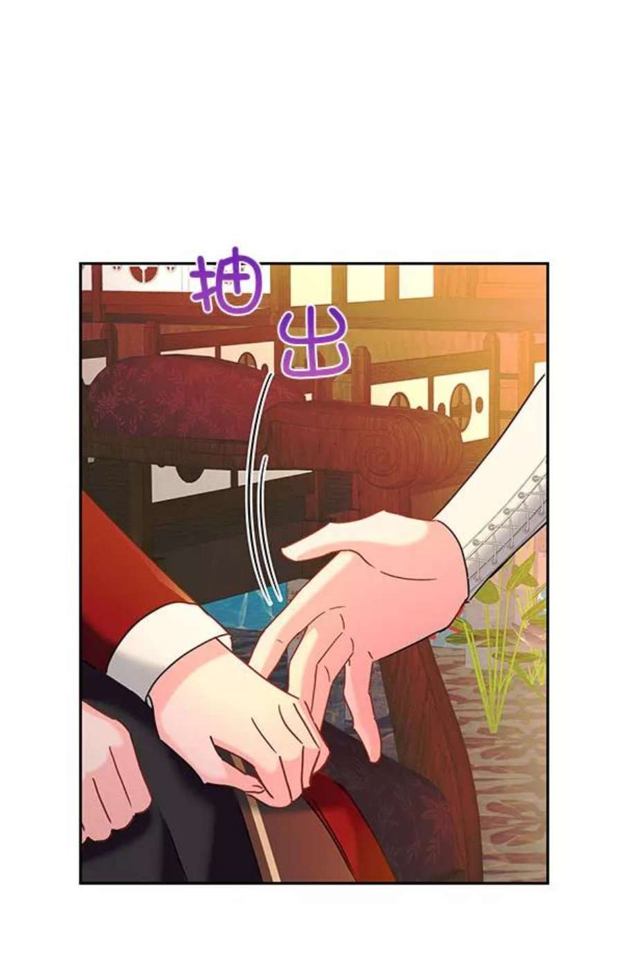 朕的皇妃是客服第二季 第22话