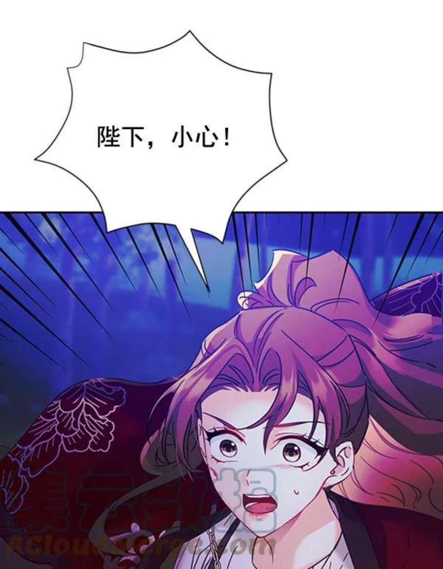 朕的皇妃是客服第二季 第23话