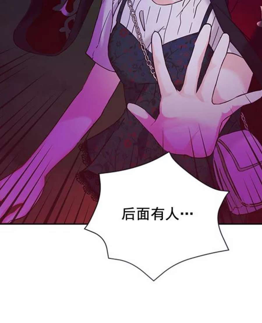 朕的皇妃是客服第二季 第23话