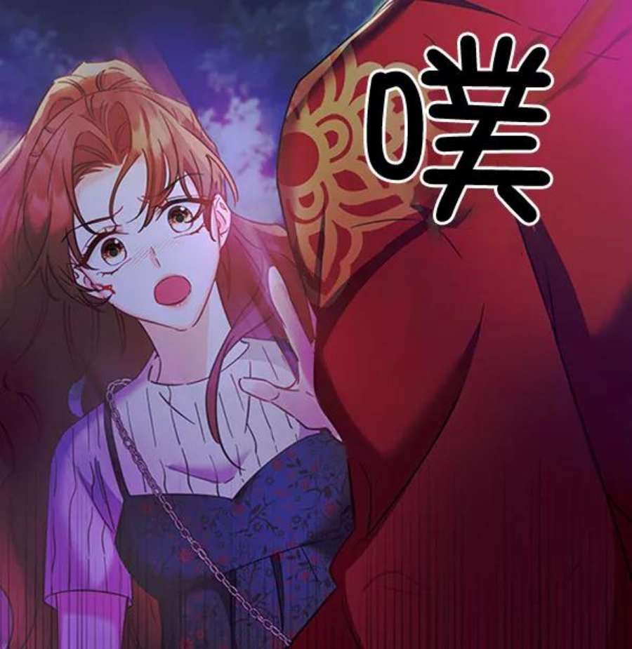 朕的皇妃是客服第二季 第23话