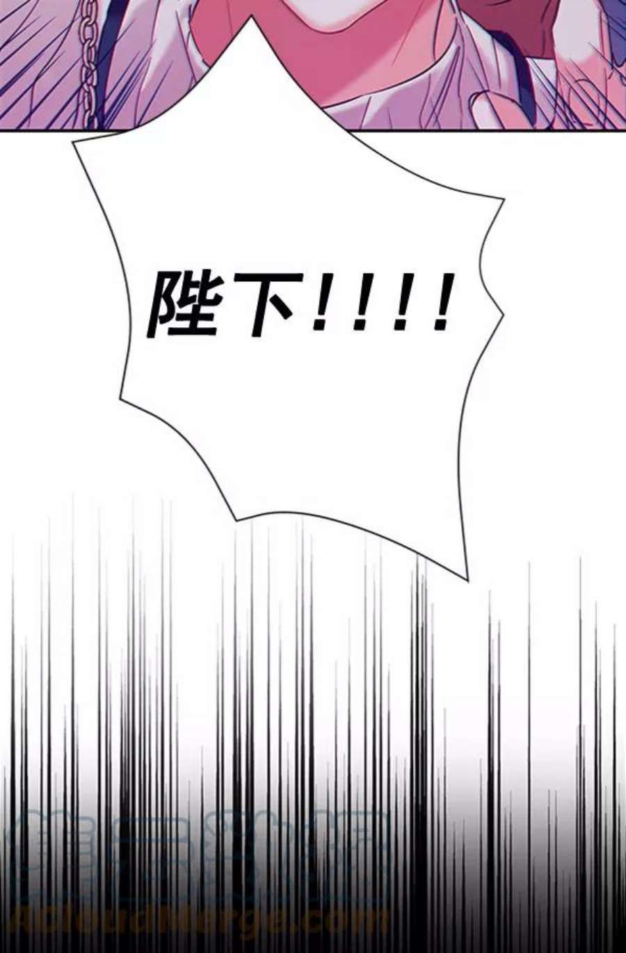 朕的皇妃是客服第二季 第23话