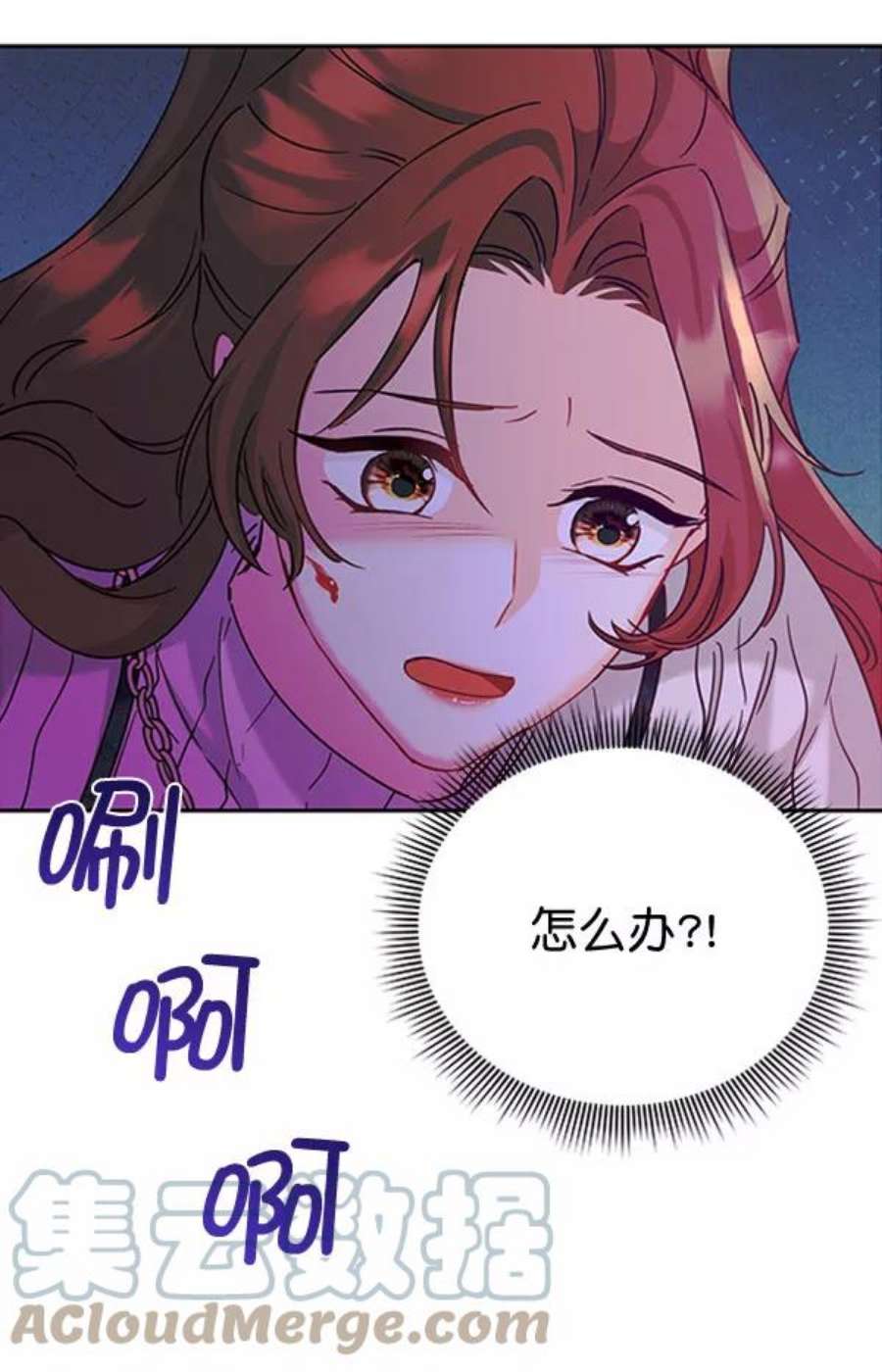 朕的皇妃是客服第二季 第23话