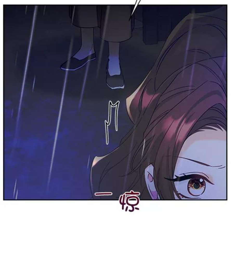 朕的皇妃是客服第二季 第23话