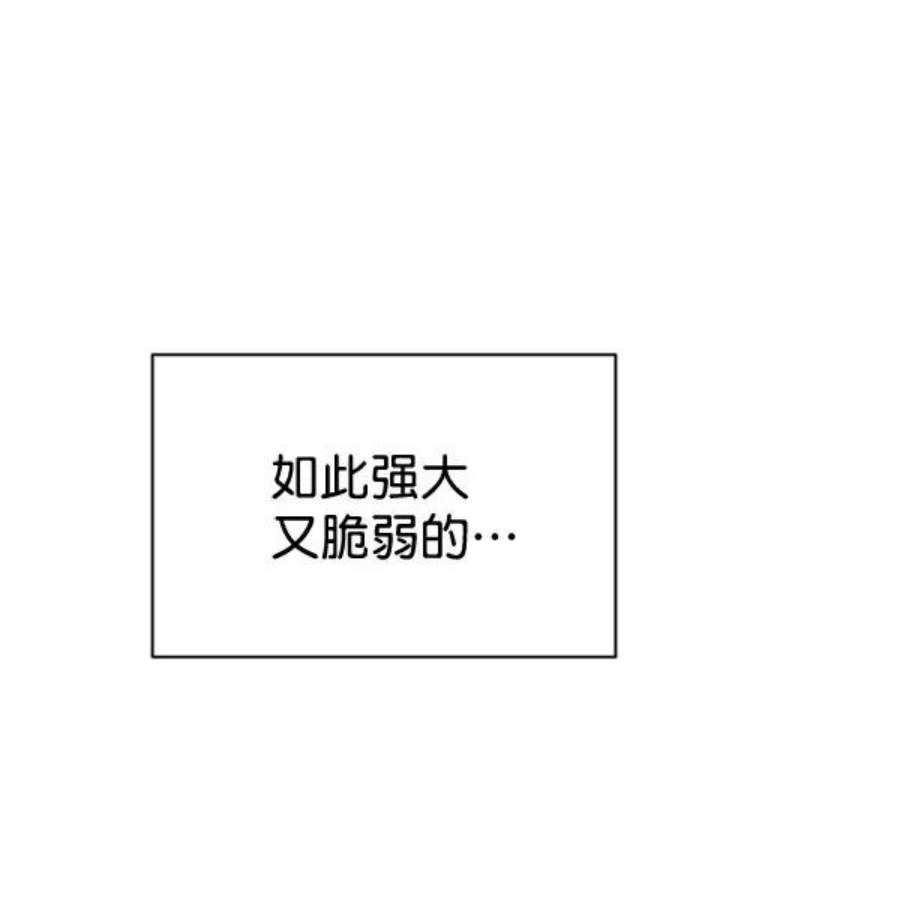 朕的皇妃是客服第二季 第23话