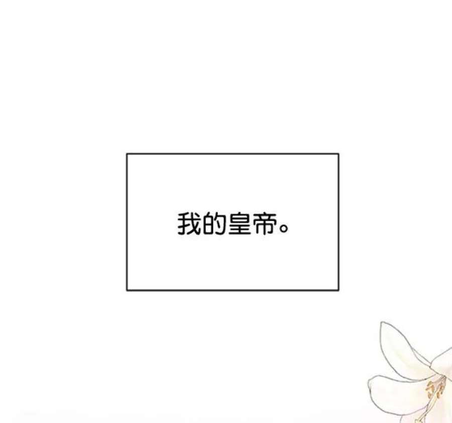 朕的皇妃是客服第二季 第23话
