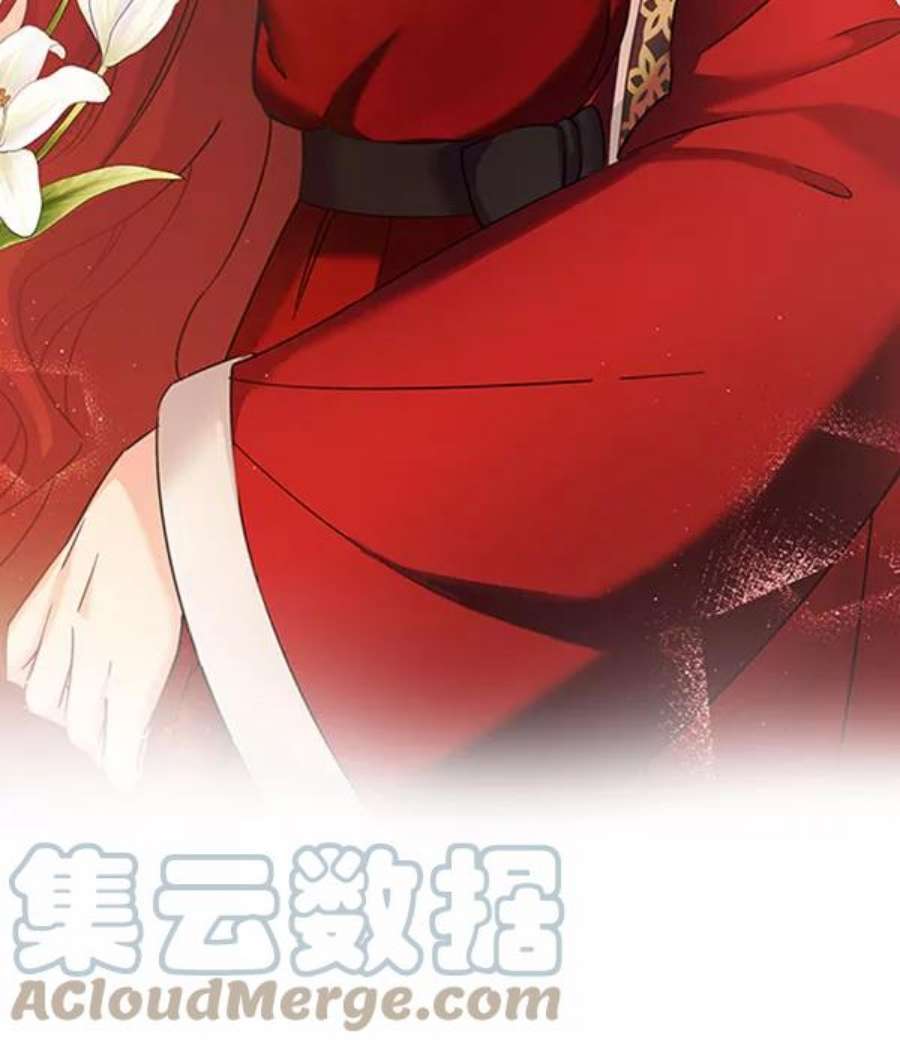 朕的皇妃是客服第二季 第23话