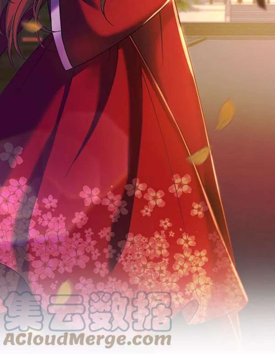 朕的皇妃是客服第二季 第23话