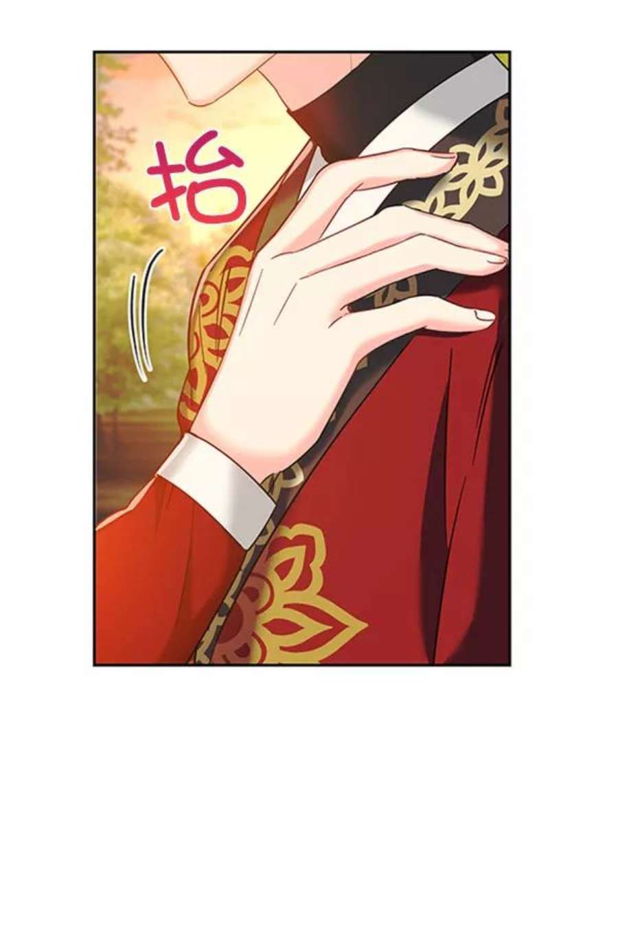 朕的皇妃是客服第二季 第23话